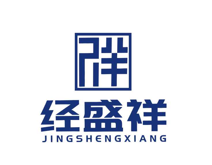 襄阳金税四期